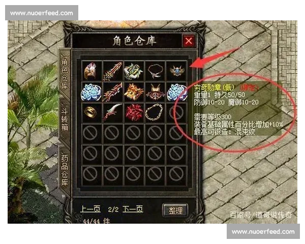 两件名人堂橙夹克:传奇的双重勋章 两件名人堂橙夹克:传奇的双重勋章