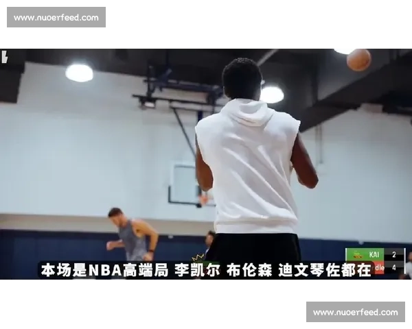 欧文:NBA 如街球般游刃有余,野球场难觅对手的背后 欧文:NBA 如街球般游刃有余,野球场难觅对手的背后