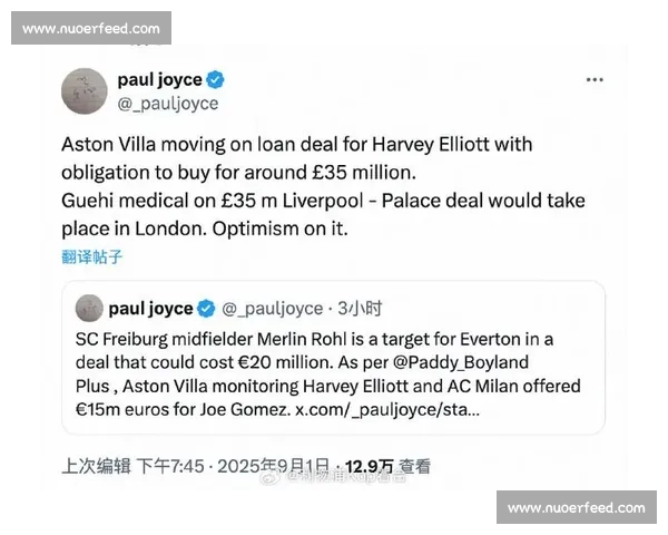 欧青赛 MVP 标价几何？利物浦为埃利奥特开价 4000 万英镑，多家豪门竞逐