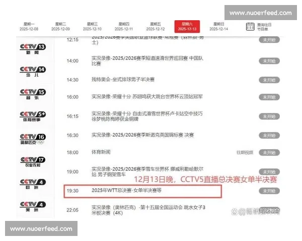 广厦鏖战山东看点十足强强对话点燃季后赛悬念之夜胜负走势引关注